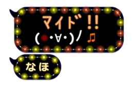 205668053