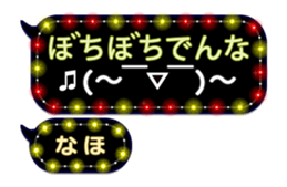 205668081
