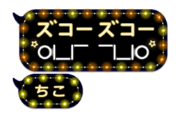 205668084