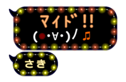 205668095