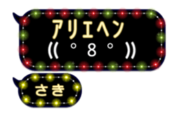 205668107