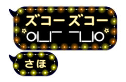 205668139