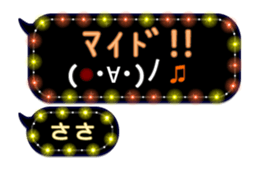 205668167