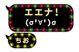 205668195