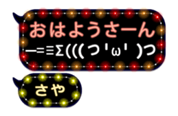 205668214