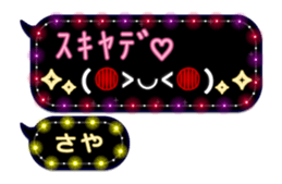 205668232