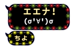 205668243