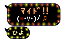 205668367