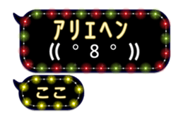 205668451