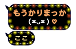 205668452