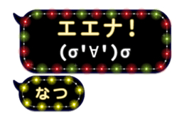 205668467