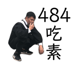 205678077