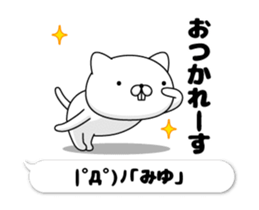 205681066