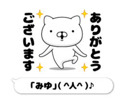 205681067
