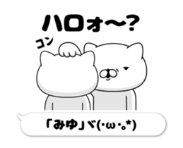 205681070