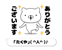 205700019
