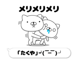 205700025