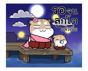 ลายที่ 4