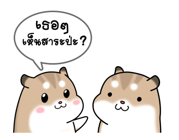 ลายที่ 22