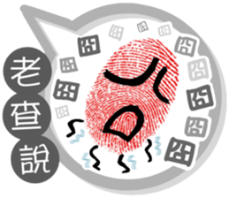 205788364