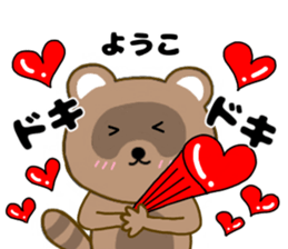 205792634