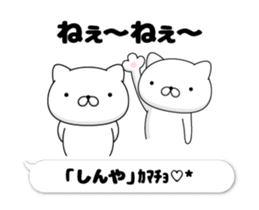 205854004
