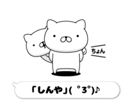 205854005