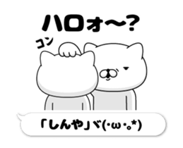 205854006