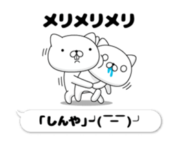 205854009