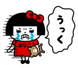 205858722