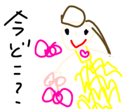 206020576