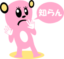 2060698
