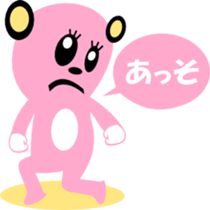 2060700