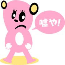 2060705
