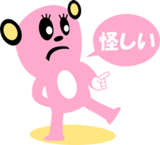 2060706