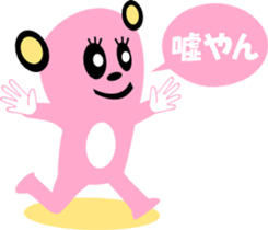 2060709