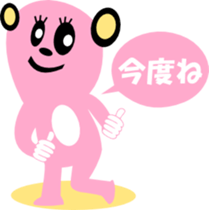 2060712