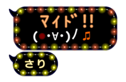 206192973