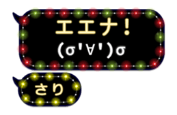 206192981