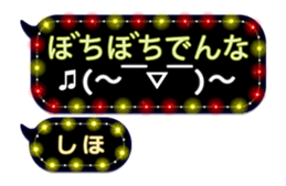 206193080