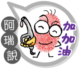 206253739