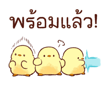 ลูกเจี๊ยบนุ่มนิ่ม ดุ๊กดิ๊ก 2 รูปที่ 8