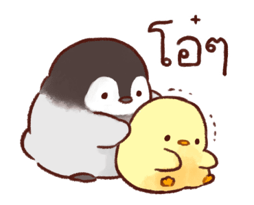 ลูกเจี๊ยบนุ่มนิ่ม ดุ๊กดิ๊ก 2 รูปที่ 9
