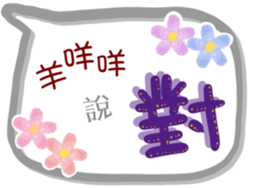 206328462