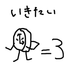 206476112