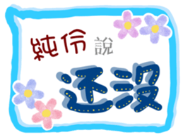 206493103