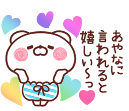 206584806