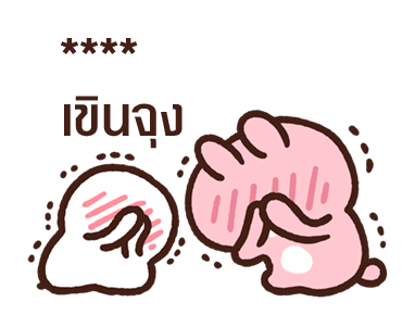 Piske & Usagi สติกเกอร์เติมคำ รูปที่ 6