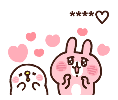 Piske & Usagi สติกเกอร์เติมคำ รูปที่ 10