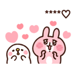 Piske & Usagi สติกเกอร์เติมคำ รูปที่ 9
